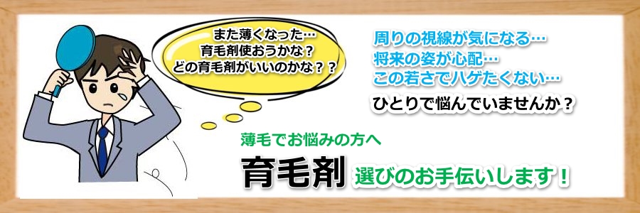 前髪が薄くなった！ありがちなヘアスタイル！